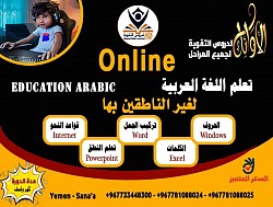 دورات اونلاين