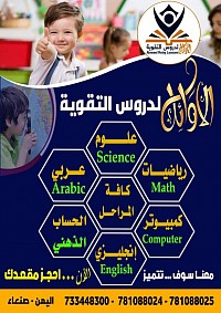 اتصل بنا ولا تتردد