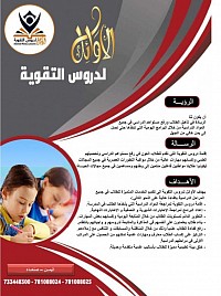 الرؤية والرسالة والأهداف